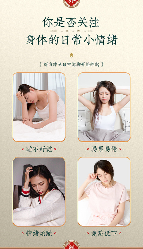 https://www.toonies.cn草本泡腳包詳情_02.jpg_800x800.jpg