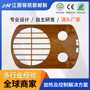 Lithium battery PI flexible heating film PI heating film heating film suitable for new energy manufacturers processing customization