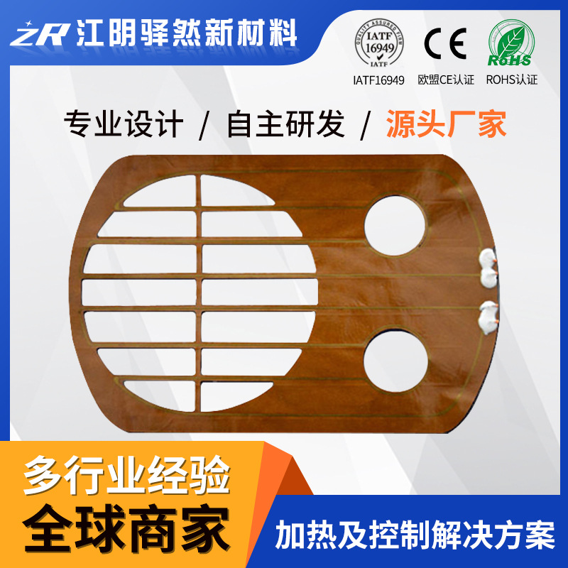 锂电池PI柔性加热膜 PI加热膜发热片适用新能源厂家加工定 制