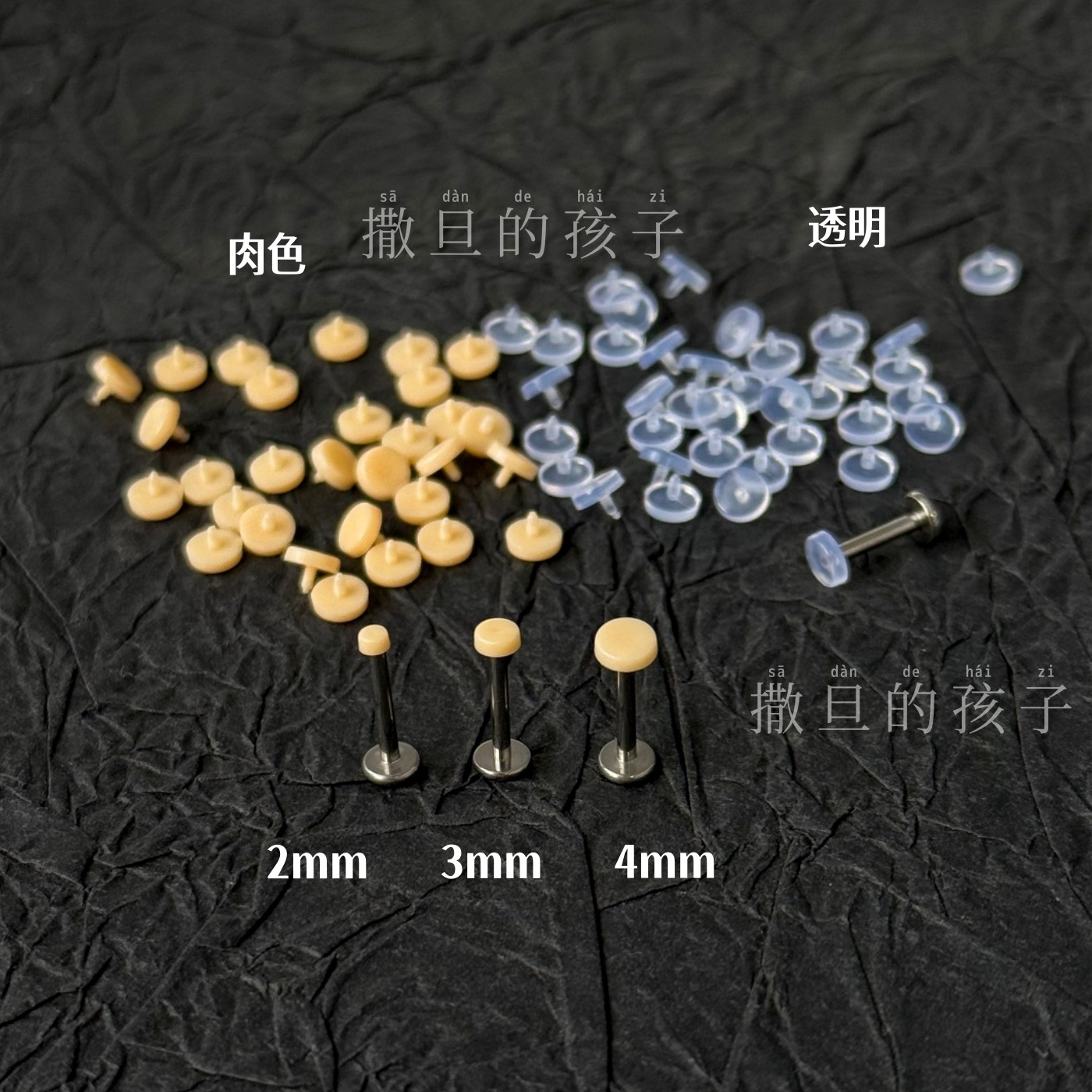 Pointed titanium steel lip stud product view
