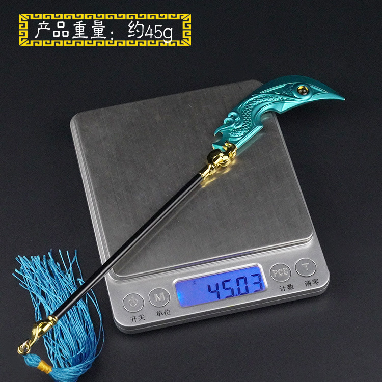 关羽武圣砍刀重量.jpg
