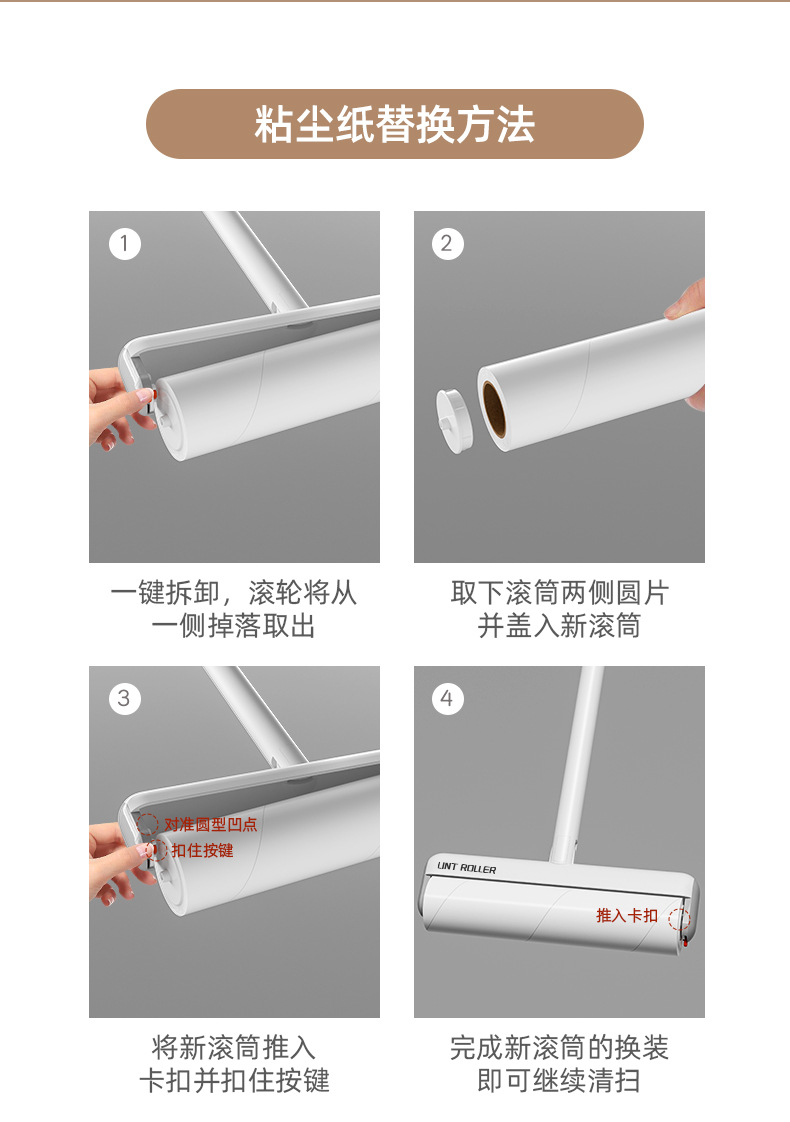 24cm Wide Lint Roller Pet Hair Cleaner Cat Grooming Tool Tear-off Adhesive Roller Furniture Dust Hair Remover