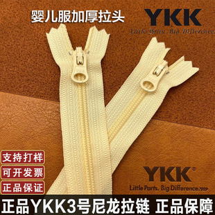 genuine goods ykk3 nylon zipper closed tail double pull baby clothes pull smooth cotton coat coat high quality zipper wholesale