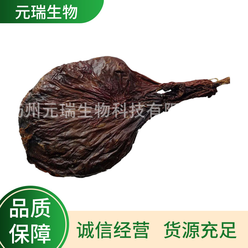 厂家直供羊胎素羊胎盘提取物化妆品保健品原料胎盘素提取物蛋白