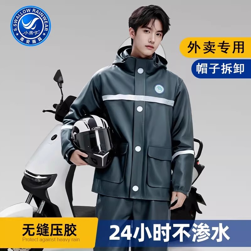 Little Swallow Raincoat and Rain Pants Set for Men, Thickened, for Delivery Riders, Two-Piece, Heavy Rain Protection, Full-Body Rainwear, Waterproof Rain Poncho Little Swallow Raincoat and Rain Pants Set for Men, Thickened, for Delivery Riders, Two-Piece, Heavy Rain Protection, Full-Body Rainwear, Waterproof Rain Poncho