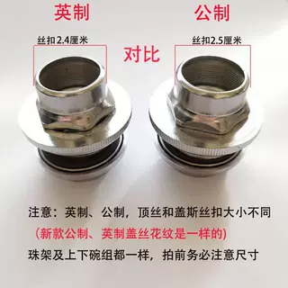 自行车龙头五件碗/七件碗 前插五件套 英制/公制碗组 前叉五件碗