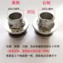 公制自行车前叉碗组