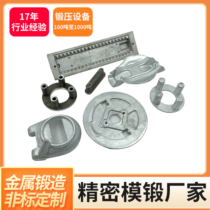 锻造铝件黄铜五金件黄铜热锻件加工红冲锻造加工各类铜件锻造加工