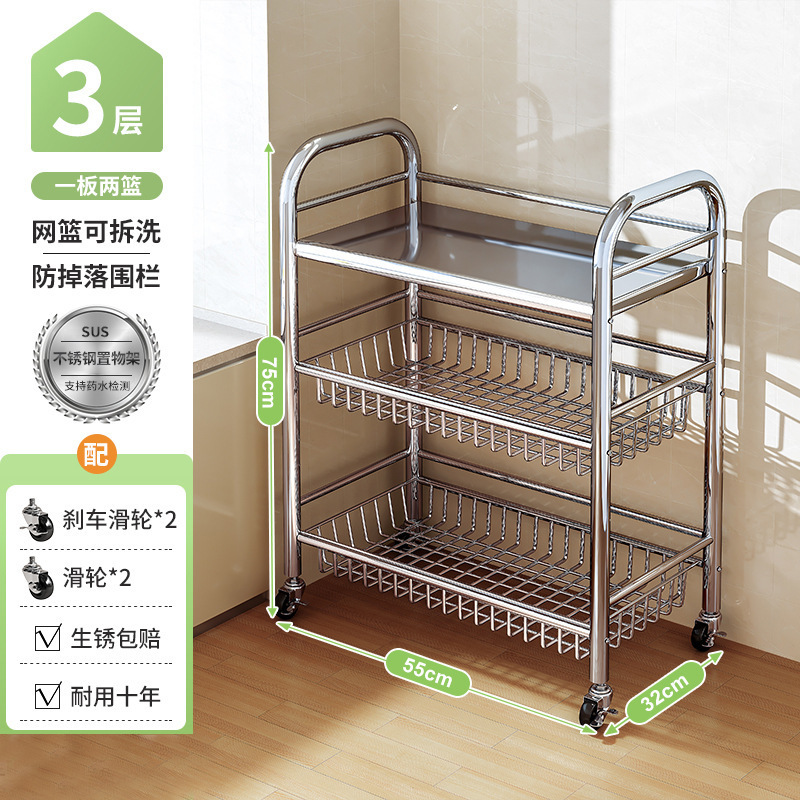 Canasta de verduras, estante de cocina, piso, horno microondas multifuncional multicapa, estante de almacenamiento, estante para bocadillos