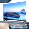 70 steel screen TV version [Gift base+wall -mounted frame]
