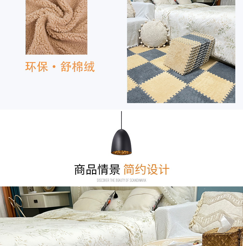 简约现代皮质床详情页模板-恢复的_04