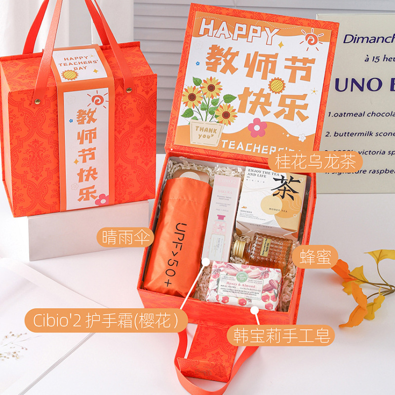 教师节礼物送女老师实用高档2025新款定.制刻字保温杯伴手礼盒小|undefined