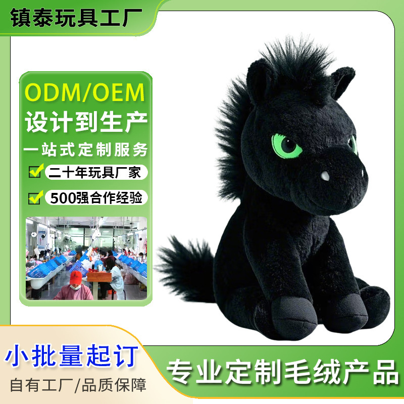 十二生肖吉祥物鼠牛虎兔龙蛇马羊猴鸡狗猪活动公仔玩偶毛绒玩具