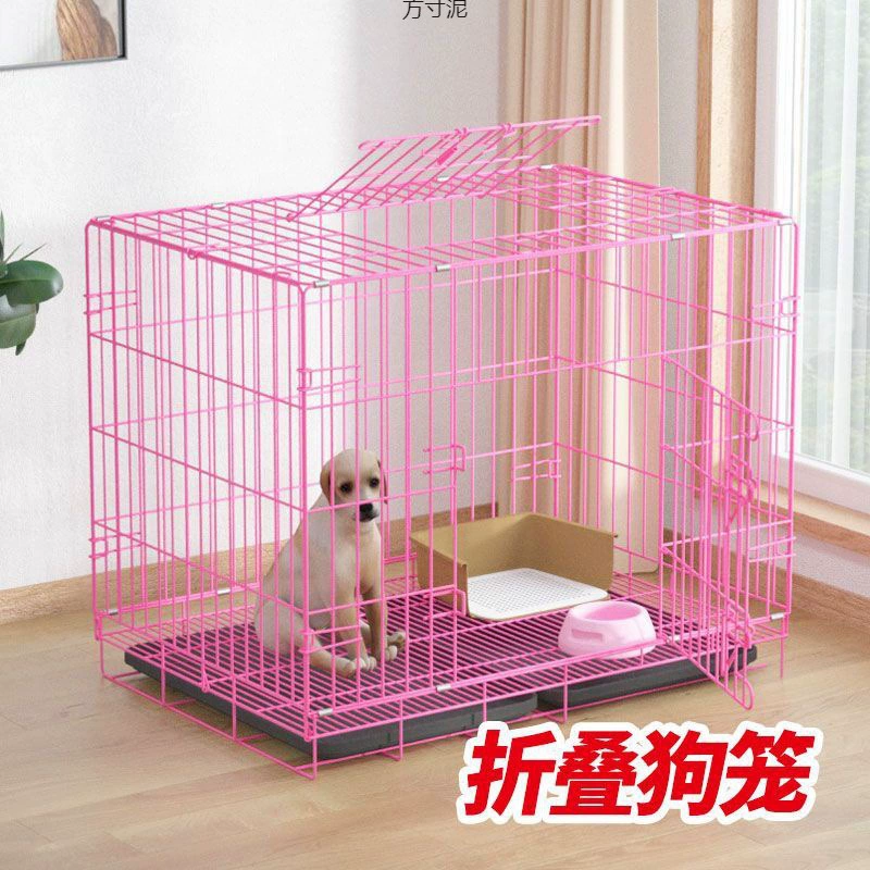 Маленькая собака в клетке для собак Тедди Домашняя комната с туалетом Разделенная складная клетка для домашних животных Куриная клетка Кролик Клетка для кошек