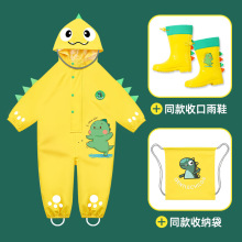 幼儿园团购推荐2025年新款儿童连体雨衣方便如厕加厚全身雨衣