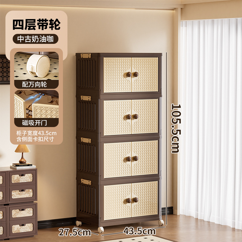 中古风收纳柜家用折叠收纳箱客厅零食柜大容量卧室多层床头储物柜|undefined