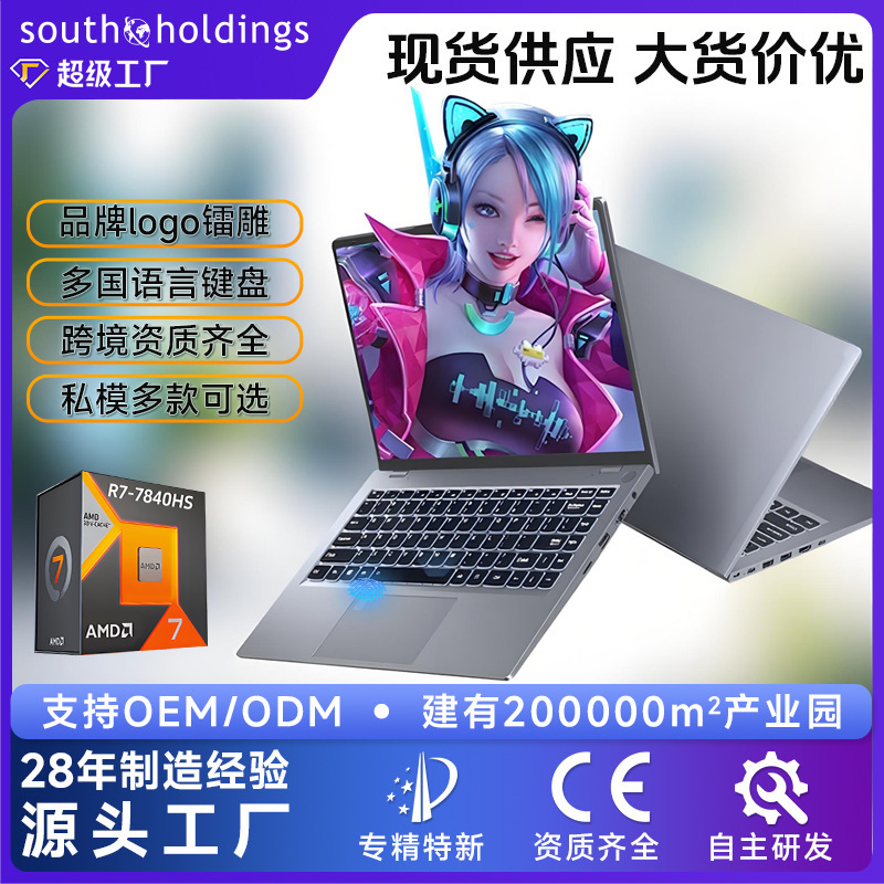 15.9inch Amd Ryzen Designer 2.5K Gaming Laptop Metal Laptop Thin and Light 2024 New Model