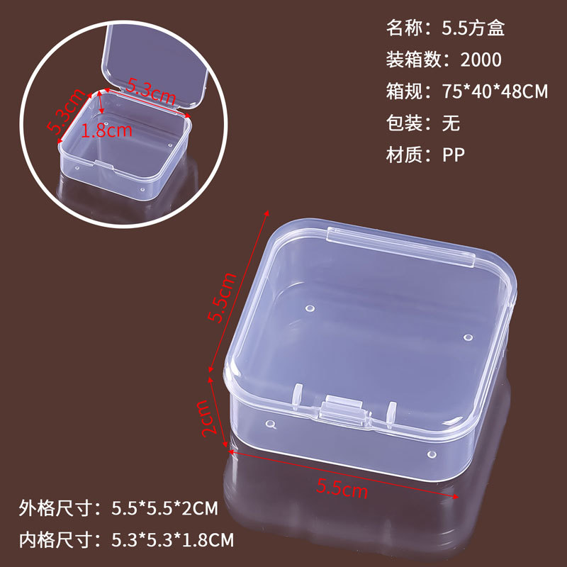 颜色: 5.5方盒5.5*5.5*2CM