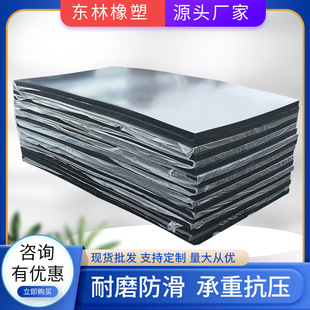 Insulated EPDM industrial rubber plate shock absorption non-slip rubber industrial non-slip thickened buffer rubber pad