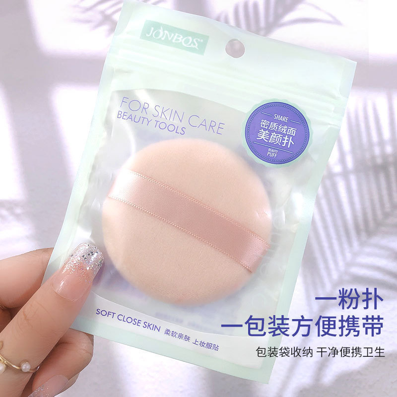 Loose powder, sponge