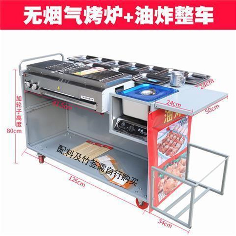 Parrilla de gas, carro de parrilla, carro de parrilla sin humo con freidora, barraca de aperitivos de ostras