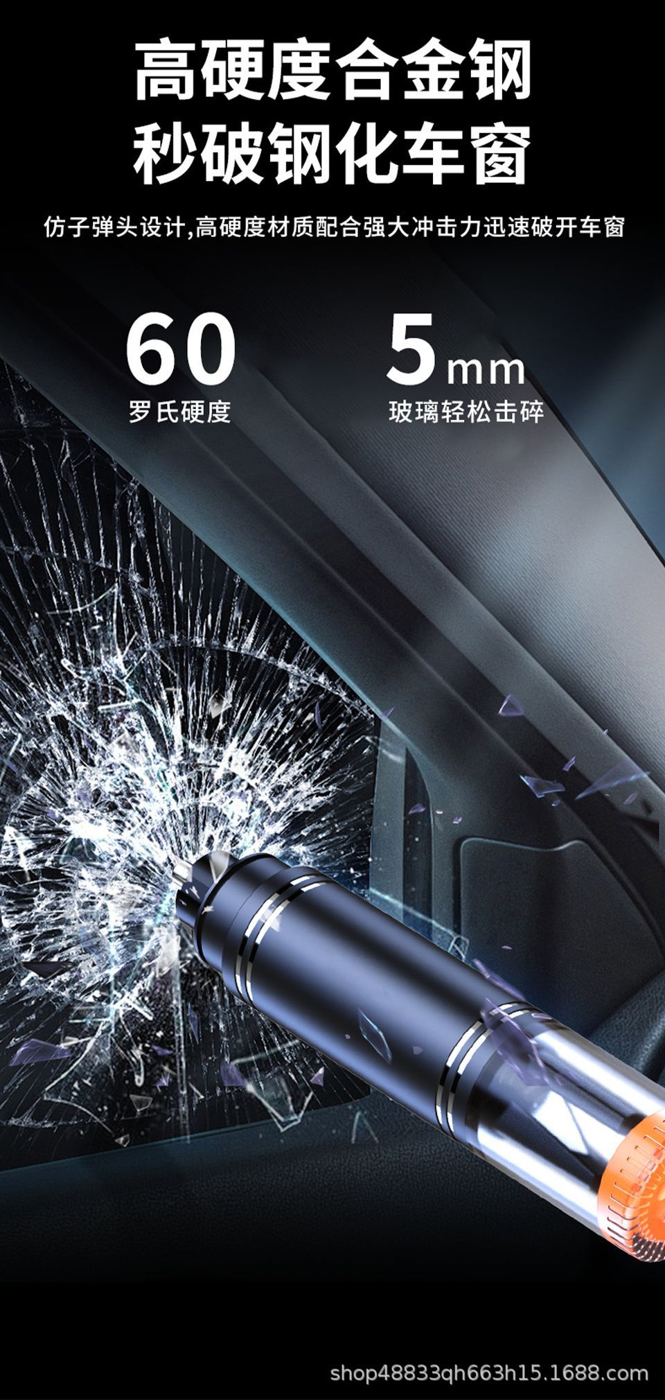 Car Safety Hammer 2025 Model 2-in-1 Window-Breaking Escape Tool, One-Second Press Window Breaker