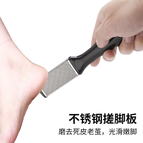 Foot scrubber to remove dead skin, foot grinder, heel callus file, foot scraper, foot scraper, pedicure planing tool set