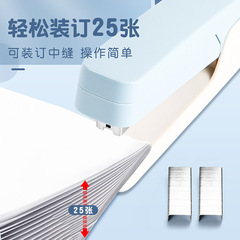 360度可旋轉訂書機學生學習辦公文具用品可裝訂中縫作業本訂書器