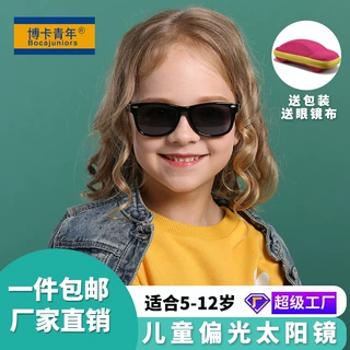 厂家新款现货批发硅胶防紫外线墨镜宝宝眼镜偏光儿童太阳镜 802