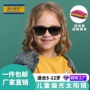 儿童宝宝防紫外线新款太阳镜