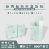 供应瓦楞盒牛皮纸白卡纸盒印刷数码电子产品玩具礼盒彩盒源头厂家|ms
