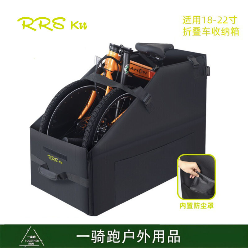 RRSKIT Folding Car Loading Bag Suitable for Big Line Ruhm Small Cloth Car Foldable Storage Box Waterproof Storage Bag