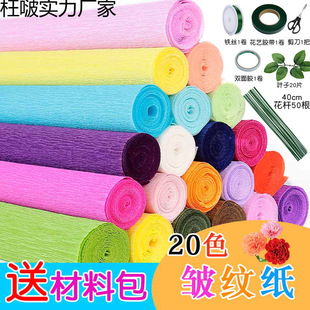 ��ɫ���y���ް�������õ�廨����ܰ����diy���ϼ��Ӻ��߅��