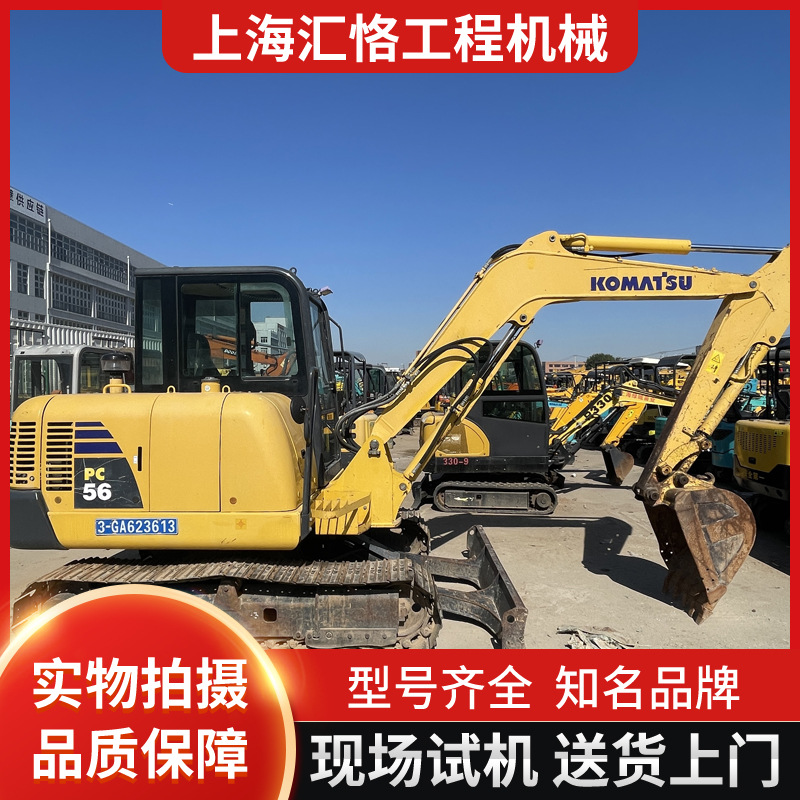 九成新小松56挖掘机，二手小松60挖掘机 原版车况 免费送货