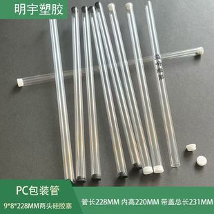 �ȏ�8mm͸��pc���b���L��������zȦ43�����b���z�ܭh�������u��