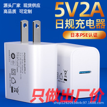 5V1A��USB����� �����֙C���a늳�ͨ���Դ�m���� С��늳���^