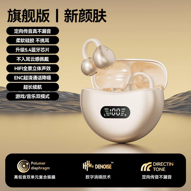 M79 ワイヤレス クリップオン イヤー インイヤー 高品質 骨伝導 ランニング スポーツ専用 2025 新しい Bluetooth ヘッドセット|undefined