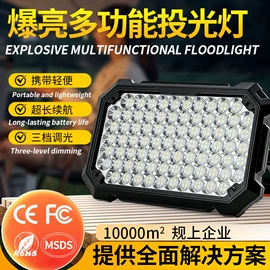 头灯头戴电筒;太阳能灯;手电筒