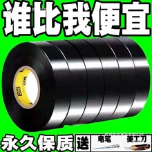 10���b- 늹��z��PVC��ú�ɫ늾��^���z�������ȼ��ˮ���l����