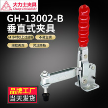 ����ʿ��ֱʽ���ټо�GH-13002-B-WDC���ټл�����װ���ټ�ѹ����