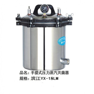 ��ꎞI���߉������18L/24L ú늃��� ����ʽ���������