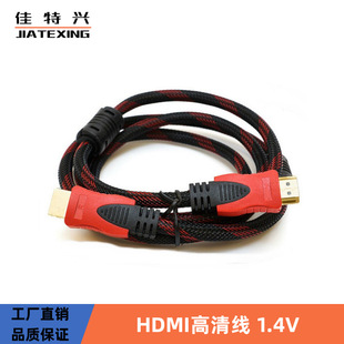 �F؛HDMI��1.4��1080P�C픺�hdmi���往3�� �pɫ�����W�p�h�B�Ӿ�