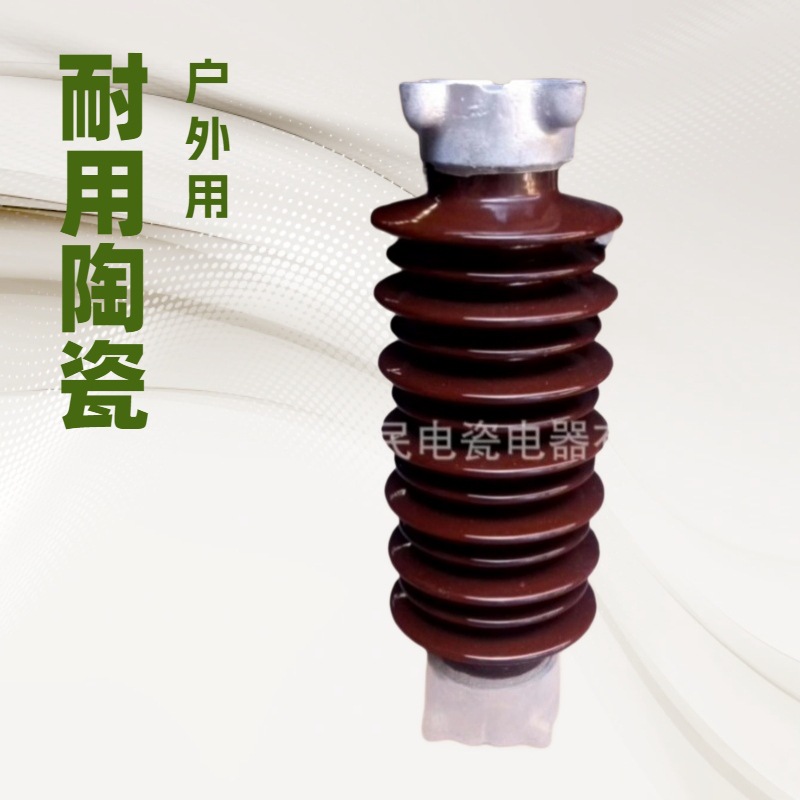 电瓷电器 高压棒型IVE级防污倒装式支柱绝缘子 ZSW-550/12.5-4