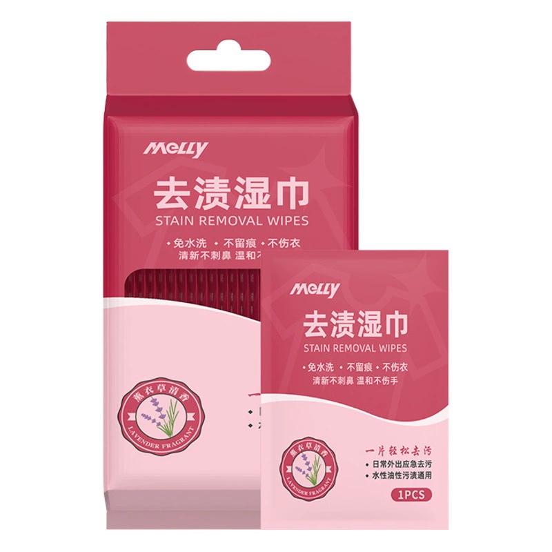 Салфетки для удаления пятен одежды Melly одноразовые портативные аварийные салфетки для удаления пятен одноразовые чистящие салфетки для куртки оптом