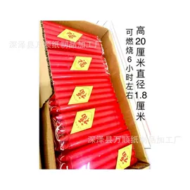 宗教法器;经文挂饰;纸扎祭祀用品