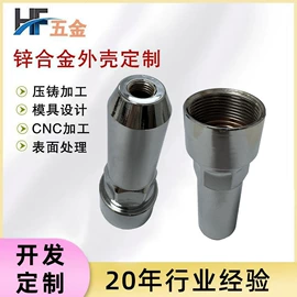 金属盖;通用五金配件;包装制品配件