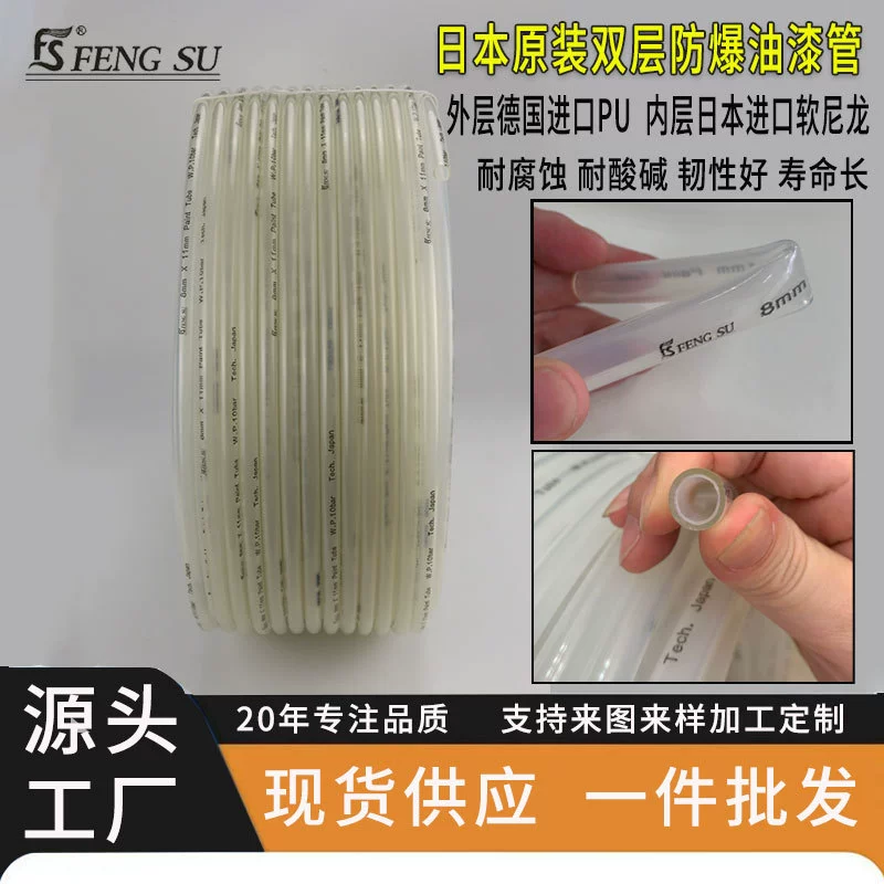 Производители оптовые двухслойные взрывозащищенные нейлоновые трахеи лакокрасочные диафрагменные насосы станки 8 специальные трубы 4*6 кислотостойкие 12