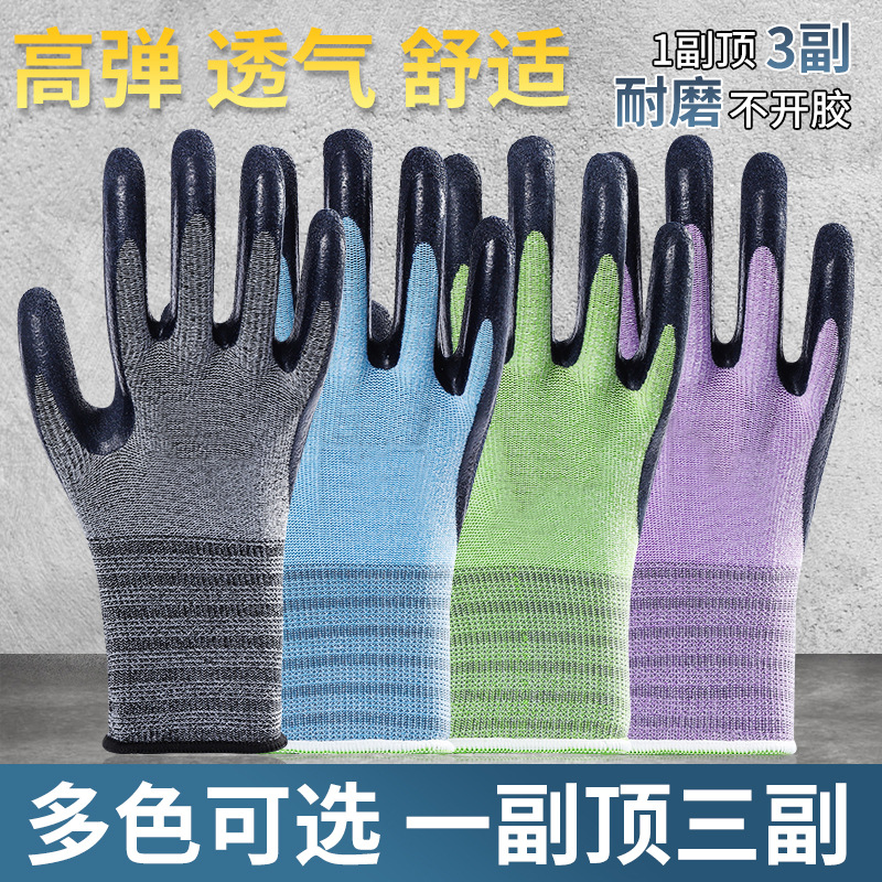Guantes de espuma de látex antideslizante, resistente al desgaste, transpirable, flexible y elástico para el manejo del sitio de construcción, trabajo seco, guantes de protección laboral de jardinería