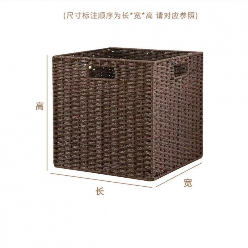 格子柜收纳筐编零食玩具杂物整理箱编织篮子衣柜抽屉式储物盒子|undefined