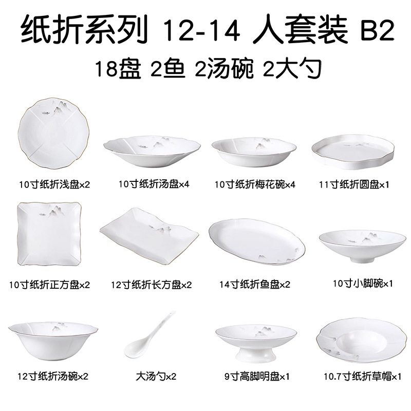 酒店会所摆台餐具金边新中式餐厅饭店商用三件套骨瓷碗碟套装|undefined